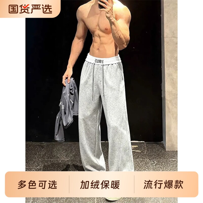 灰色美式健身运动卫裤男秋冬加绒cleanfit宽松弯刀裤子直筒休闲裤