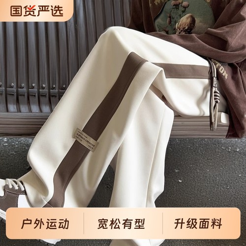 拼色卫裤男士2025春秋款宽松直筒阔腿运动裤子美式青少年运动长裤