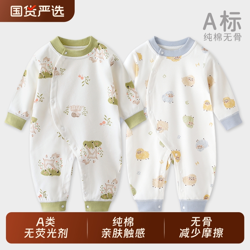 纯棉A类新生婴儿连体衣春秋冬