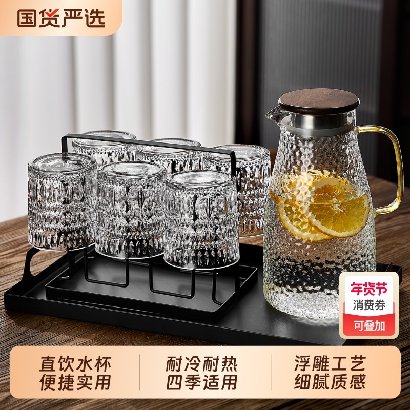 青苹果高档玻璃杯家用待客水杯套装高颜值啤酒杯具喝水大容量保温,餐饮具,玻璃杯,淘宝优惠券,粉丝福利购,淘宝优惠卷