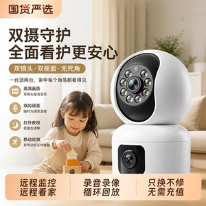 无线wifi无死角摄像头家用远程手机4g室内高清夜视监控器宠物移动