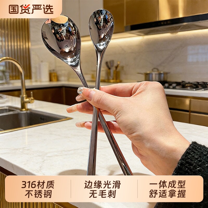 18/10不锈钢搅拌勺长柄蜂蜜搅拌饭勺吃饭勺子高颜值甜品勺冰勺