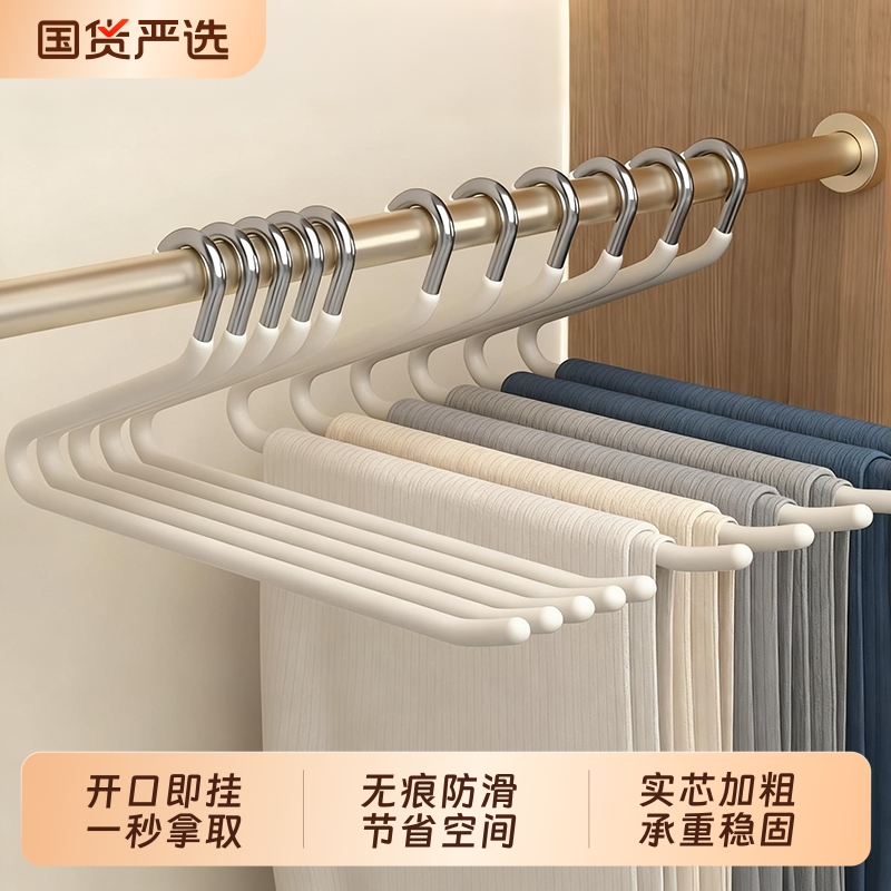【超值20支】省空间鹅型裤架