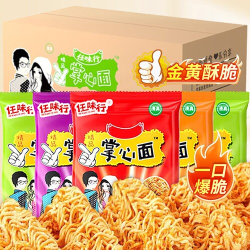 掌心面整箱掌心脆干脆面干吃面方便面解馋休闲零食小吃清真五味