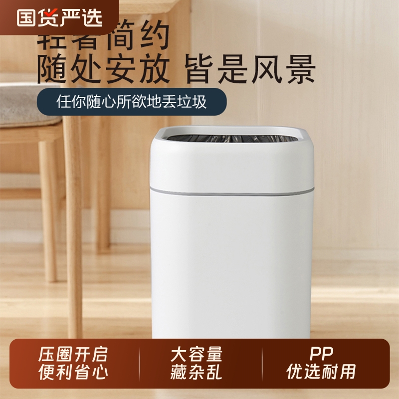 客厅垃圾桶家用2025新款厨房卧室高颜值可移动隐藏带轮垃轻奢收纳