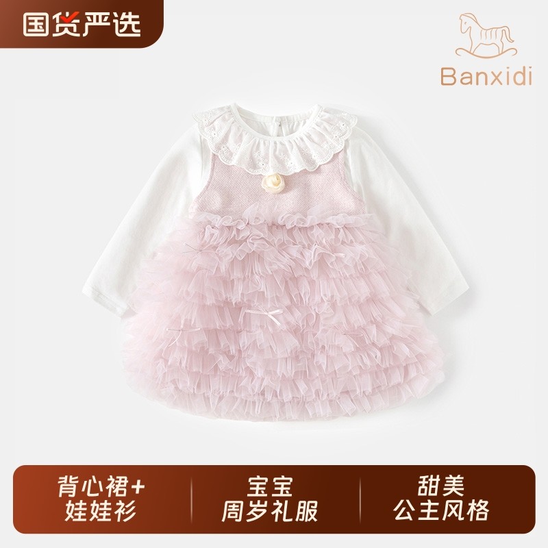班喜迪女童连衣裙秋装2025新款网纱裙子女宝宝周岁礼服儿童公主裙