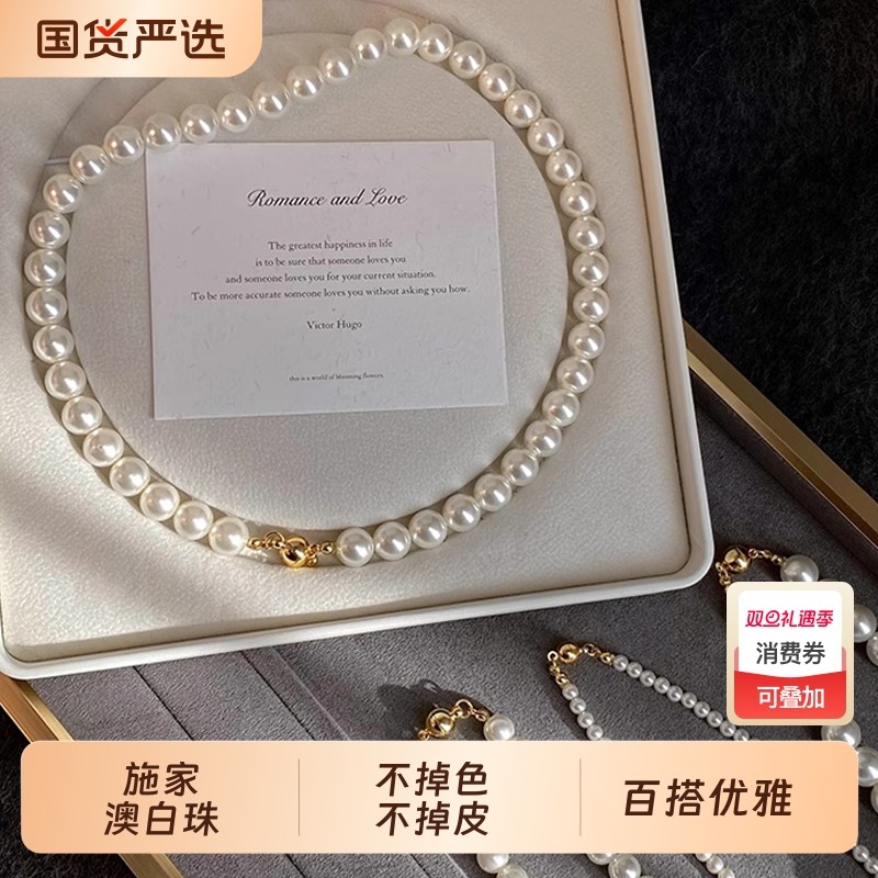 施家澳白磁吸扣正圆仿珍珠项链女2025新款叠戴毛衣链轻奢脖颈链