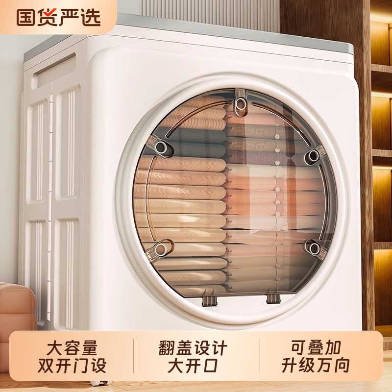 翻盖收纳箱超大容量|100人收藏