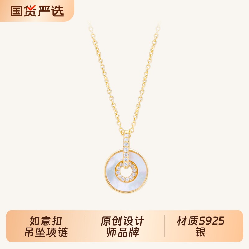 S925纯银个性气质圆圈白贝项链女日韩创意锁骨链ins风吊坠如意
