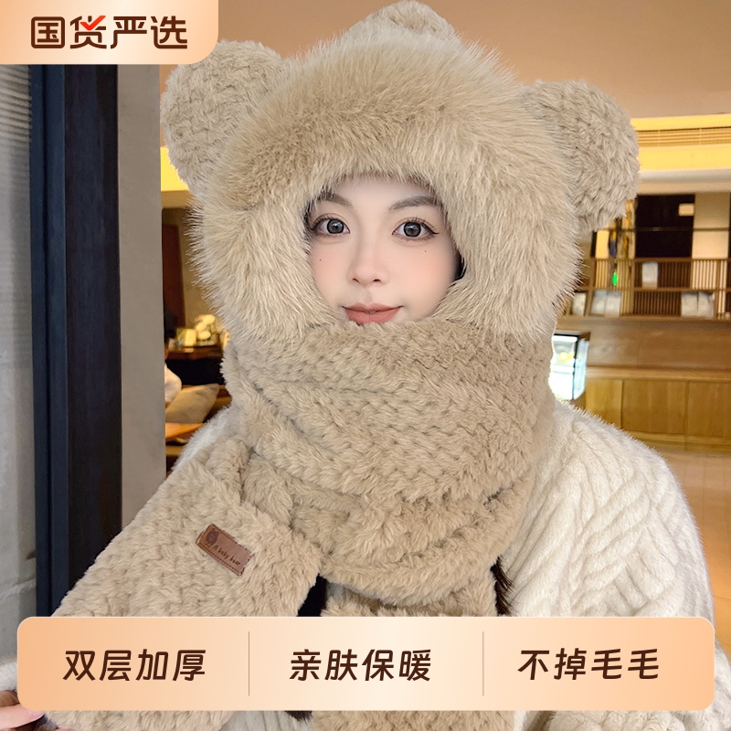小熊帽子秋冬女围巾手套一体连帽冬季围脖可爱保暖毛绒三件套防风
