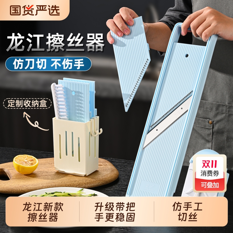 龙江擦丝器土豆丝刨丝器切丝器商用饭店食堂专用切菜神器多功能