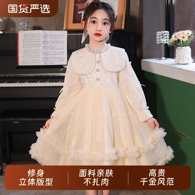 【梦幻童年】女童小香风公主裙