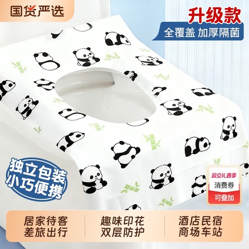 一次性马桶垫加厚印花款防水隔脏