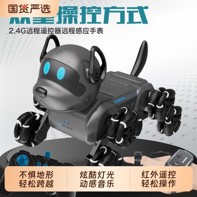 儿童机器狗玩具遥控车电动智能机械狗2025新款黑科技男孩生日礼物
