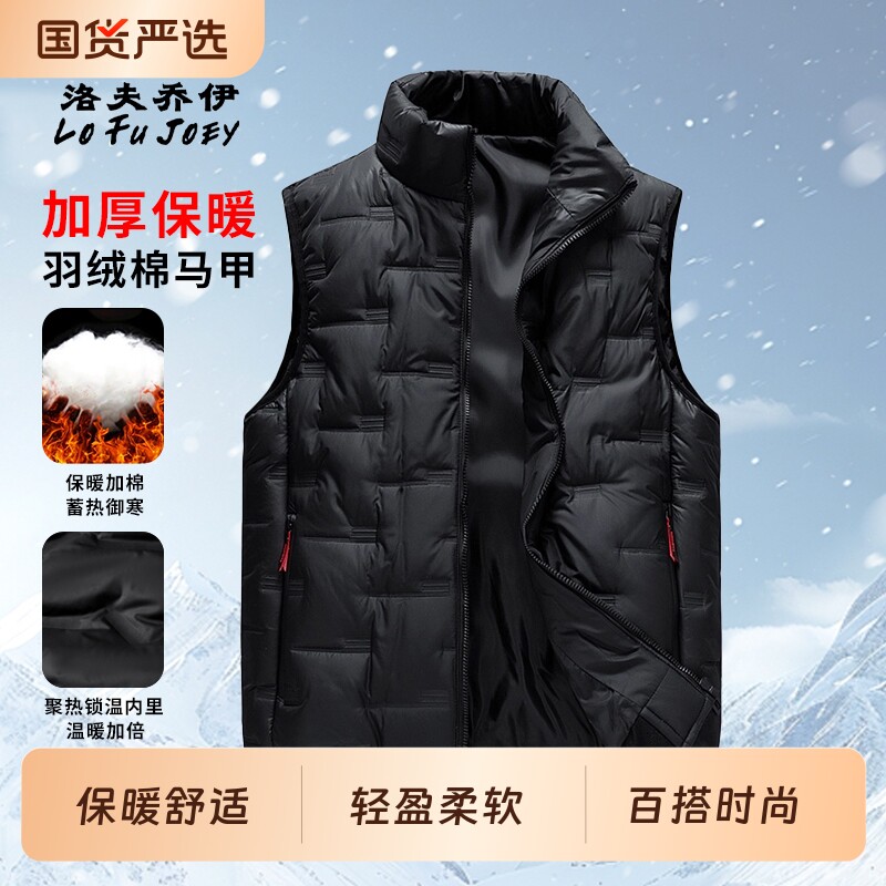 羽绒棉马甲男款秋冬季保暖背心图片
