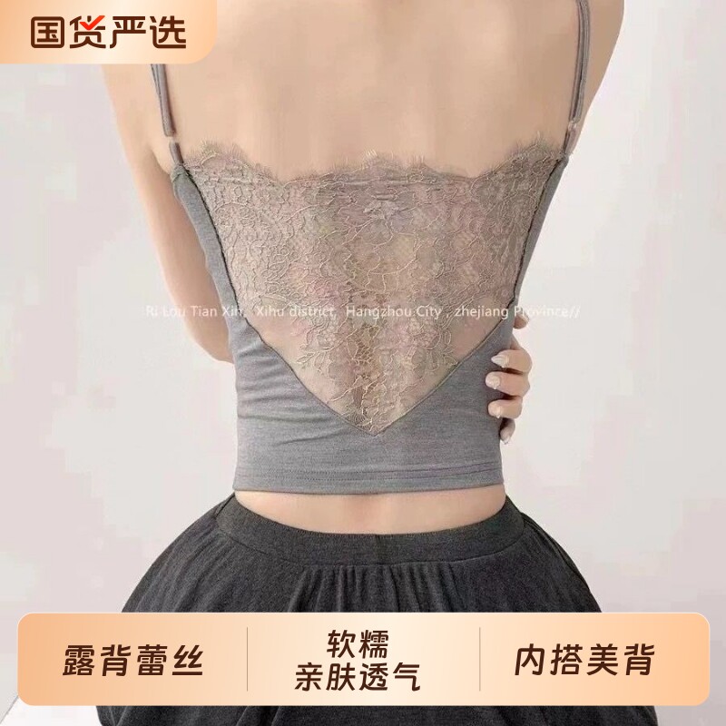 露背蕾丝小吊带背心女内搭美背文胸一体式打底带胸垫辣妹上衣白色