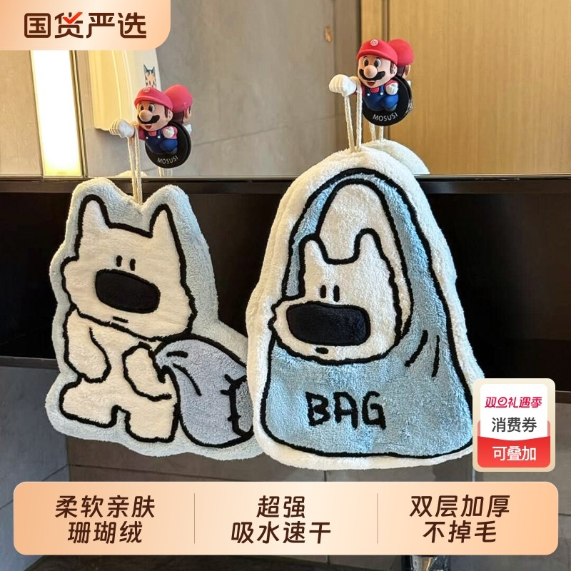 可爱擦手巾挂式超强吸水加厚毛巾厨房洗吸水儿童家用小抹布不掉毛