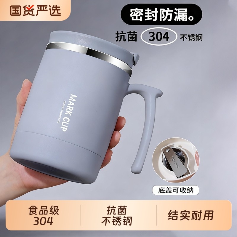 专用水杯带盖早餐杯马克杯办公室咖啡杯冲泡杯带勺杯子高颜值带勺