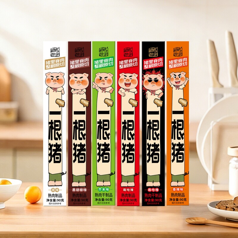 田园猎手一根猪斯哈辣细条猪肉干零食一只猪辣条90g风干解馋盒装