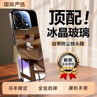 适用一加15手机壳新款 12男女ace3硅胶外 一加ace6冰晶镜面玻璃ace5pro镜头全包防摔保护套13T电镀超薄高级感1