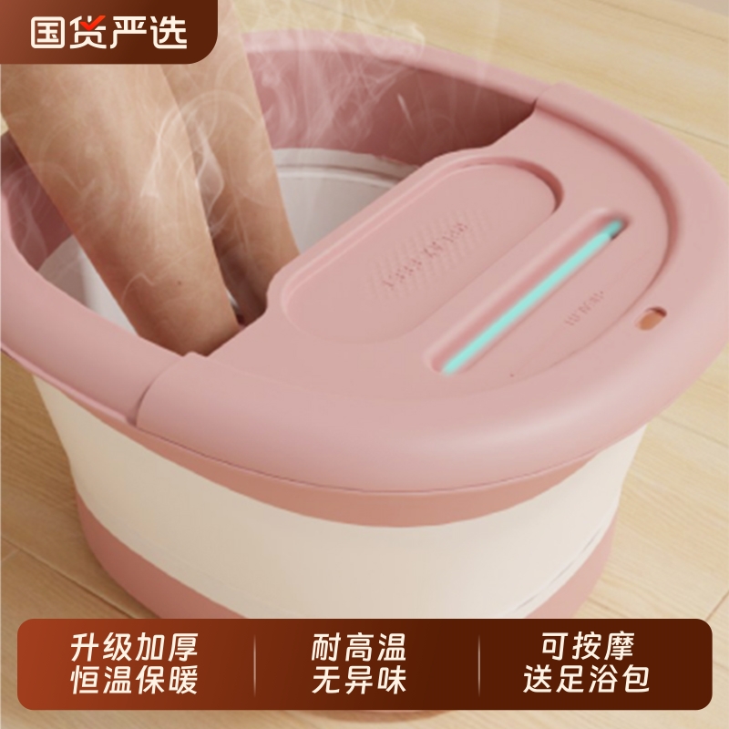家用泡脚桶可折叠按摩带盖洗脚盆
