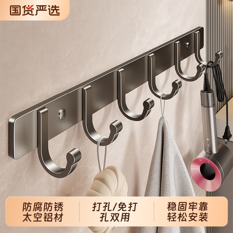 挂钩免打孔强力粘胶壁挂卫生间衣服毛巾衣架墙上浴室厨房门后承重