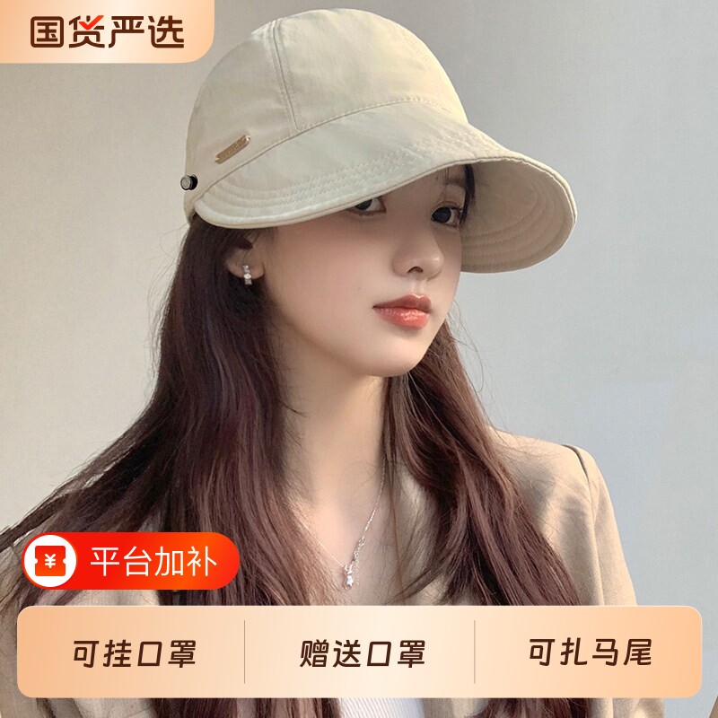 赵露思帽子大头围口罩防晒帽防紫外线遮阳鸭舌棒球帽薄款防风同款