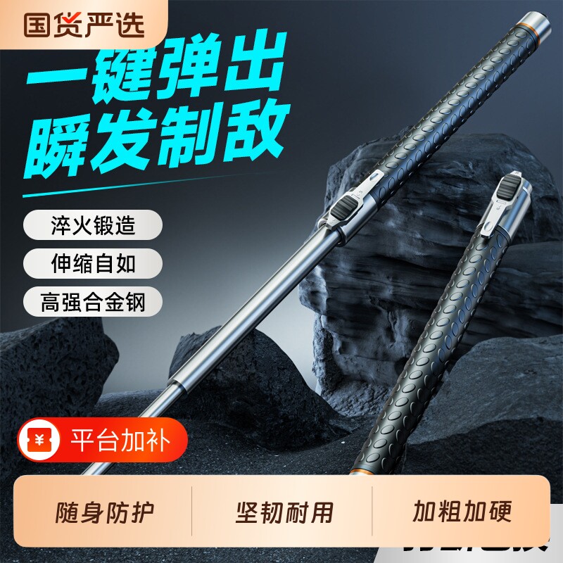 合法防身武器甩棍子可伸缩用品甩棒狗打棒机械轻便携自卫随身神器