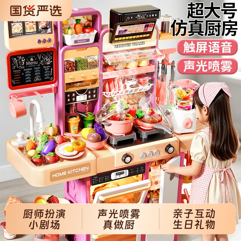 儿童大厨房玩具套装女孩过家家做饭仿真厨具煮饭宝宝男童生日礼物