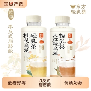 果子熟了轻乳茶低糖大红袍乌龙桂花乌龙奶茶450ml整箱批特价 饮料