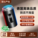 官方正品 剃胡刀新款 刮胡刀旅行全身水洗迷你便携式 电动剃须刀男士