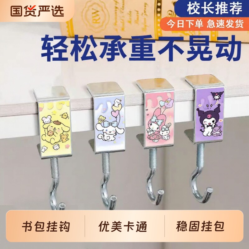 库洛米新款可拆卸|超1000次加购图片