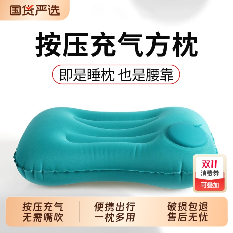 便携式户外出行睡觉神器