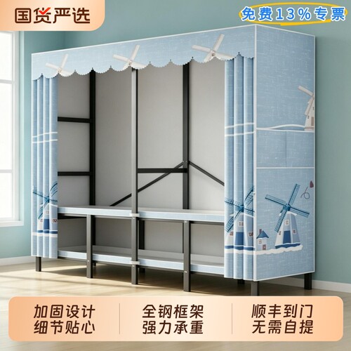 折叠免安装简易衣柜加固加强耐用