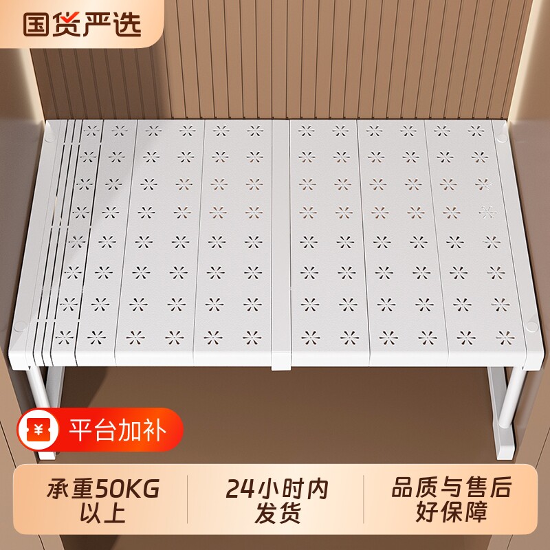 衣柜分层隔板收纳神器可伸缩置物架鞋柜隔断整理板柜子分层架厨房
