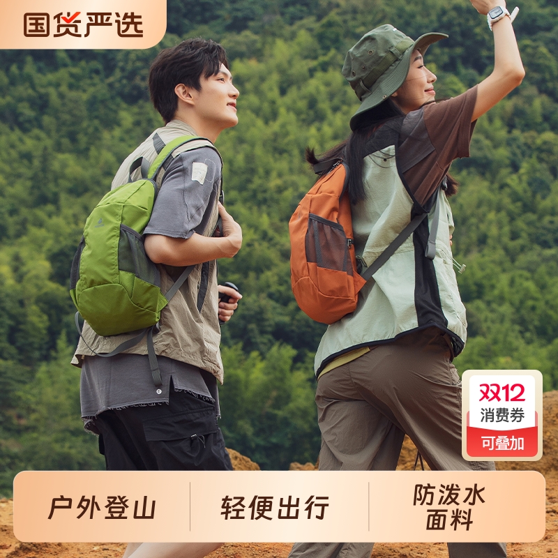 户外登山双肩包女学生旅行包背包