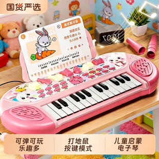 6岁宝宝生日礼物 儿童电子琴可弹奏小钢琴音乐灯光玩具男女孩