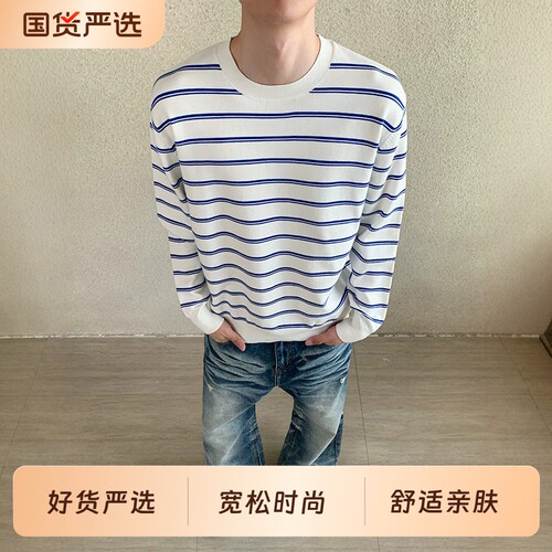 舒适柔软弹性高智感简约条纹长袖针织衫男女宽松圆领休闲百搭毛衣