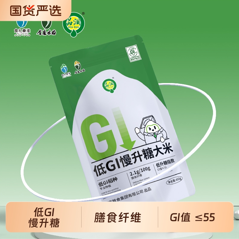 晶润低gi大米缓升糖糖友孕妇低升糖米控糖主食