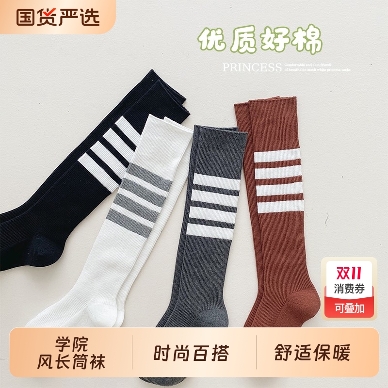 儿童袜子春秋薄款条纹女童过膝袜韩系中大童潮袜长筒袜学院风学生