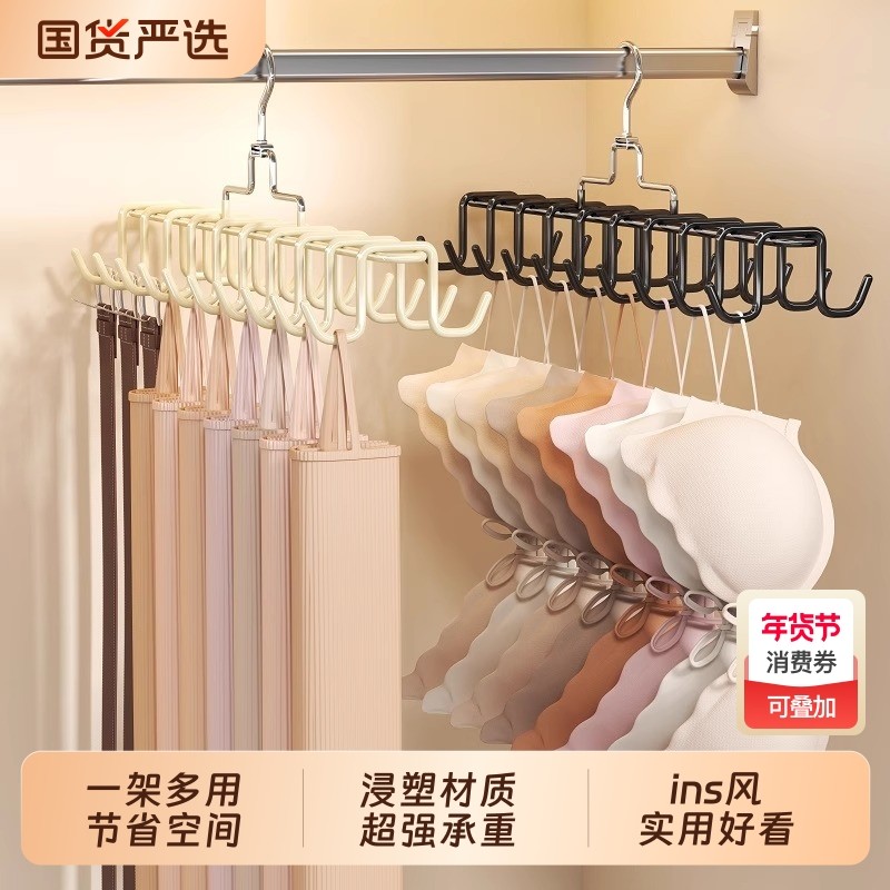 吊带内衣挂钩波浪衣架多功能挂架背心收纳神器家用宿舍晾衣架衣柜,收纳整理,塑料衣架,淘宝优惠券,粉丝福利购,淘宝优惠卷