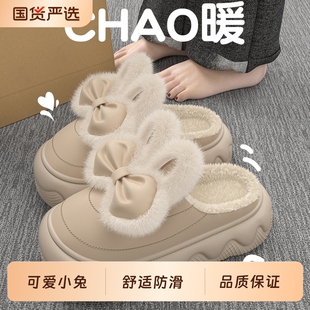棉拖鞋女士秋冬季2025新款室内家居厚底毛绒保暖拖鞋女冬天高跟
