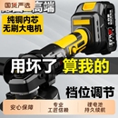 无刷充电式 角磨机大功率锂电池切割机家用多功能打磨机电动打磨机
