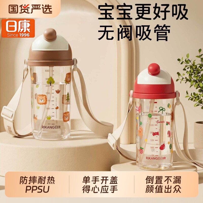 儿童饮水吸管杯PPSU水杯宝宝喝奶杯直饮喝水杯子夏季外出背带水壶