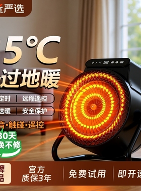 VCJ工业暖风机取暖器小钢炮家用工业大功率节能速热风机电暖神器