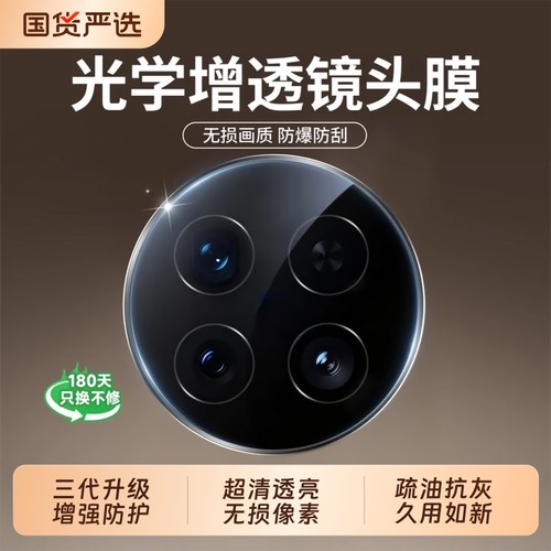 三代冰晶玻璃X300防爆专选！