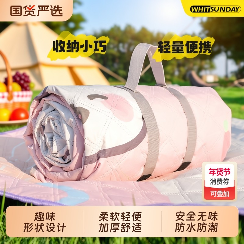 疆屿野餐垫超声波防水隔潮草坪地垫防潮户外露营隔潮超厚沙滩垫子