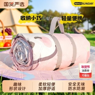 疆屿野餐垫超声波防水隔潮草坪地垫防潮户外露营隔潮超厚沙滩垫子