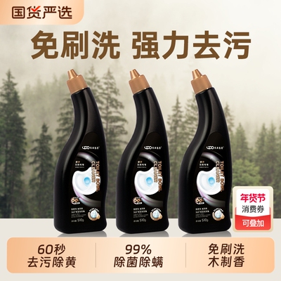 UPO洁厕灵除臭马桶洗厕所除垢清洁剂清香型强力去污清洗液啫喱