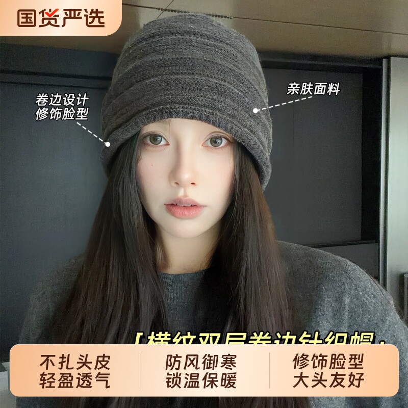 美拉德帽子女款秋冬季羊毛针织帽图片